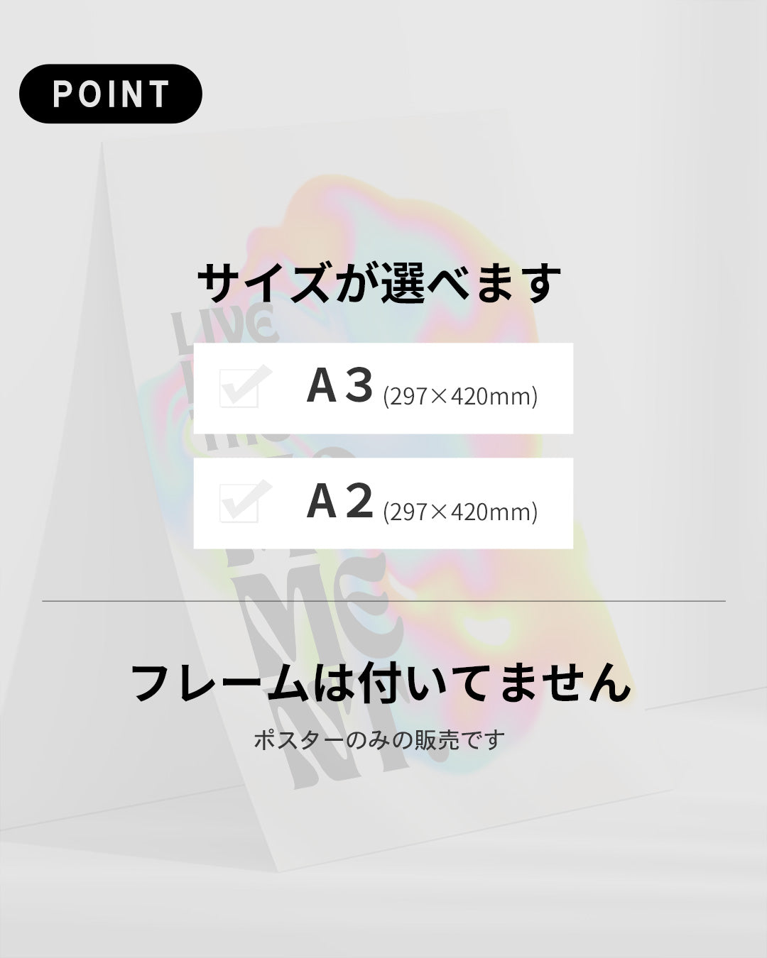 【ポスターのみ】Live in the Moment – Psychedelic Abstract Posterアートポスター(A2,A3)