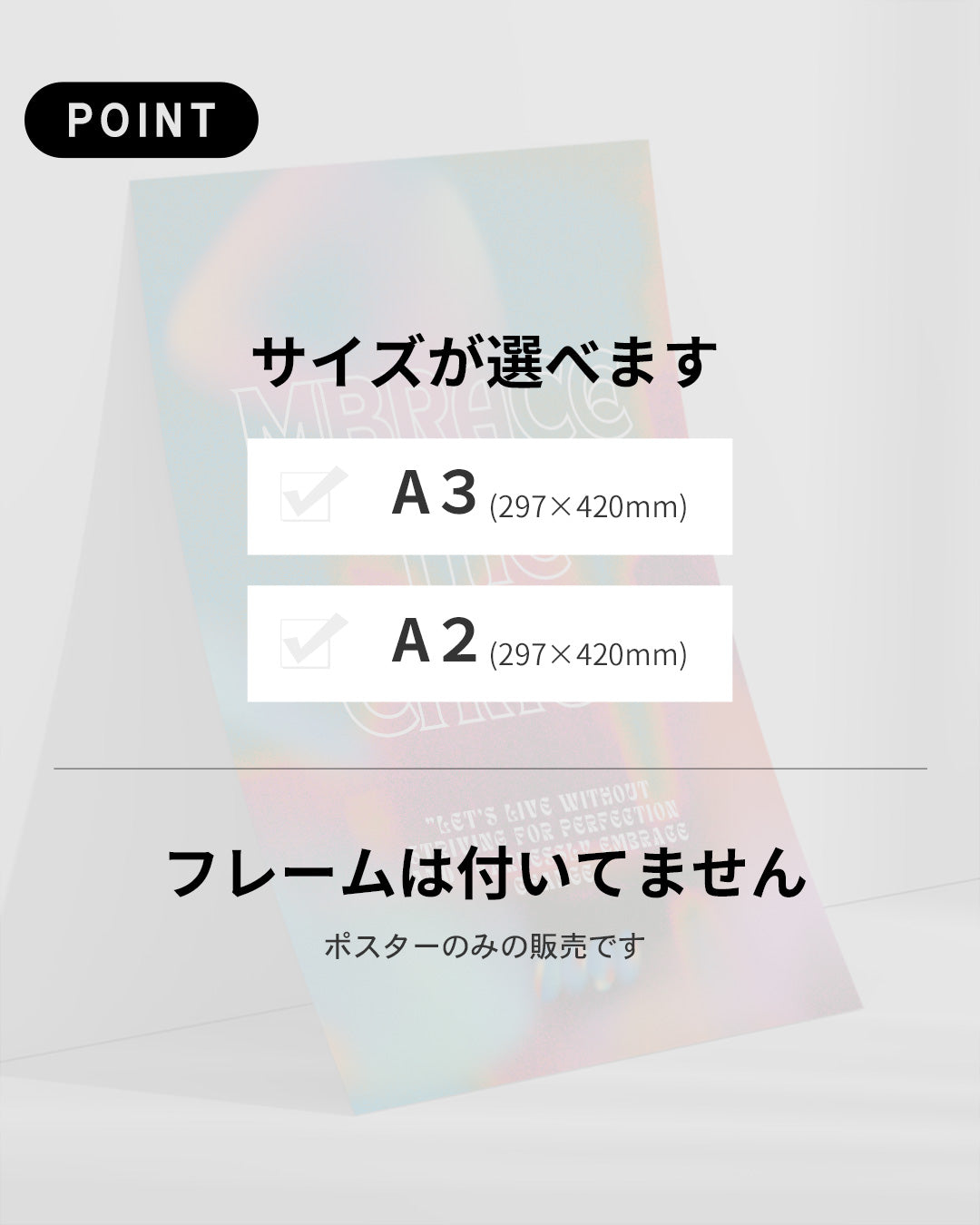【ポスターのみ】Embrace the Chaos – Fluid Energy Posterアートポスター(A2,A3)