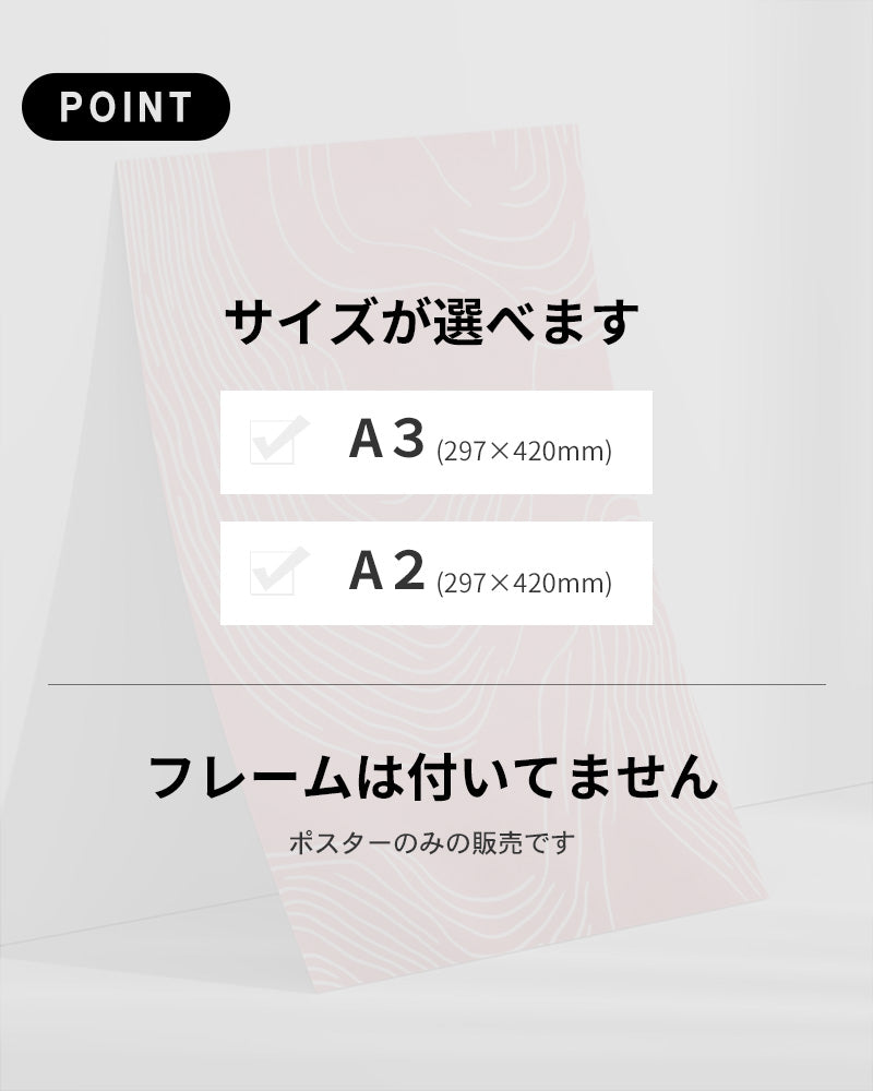 【ポスターのみ】Serene Flow – Minimalist Line Art Posterアートポスター(A2,A3)