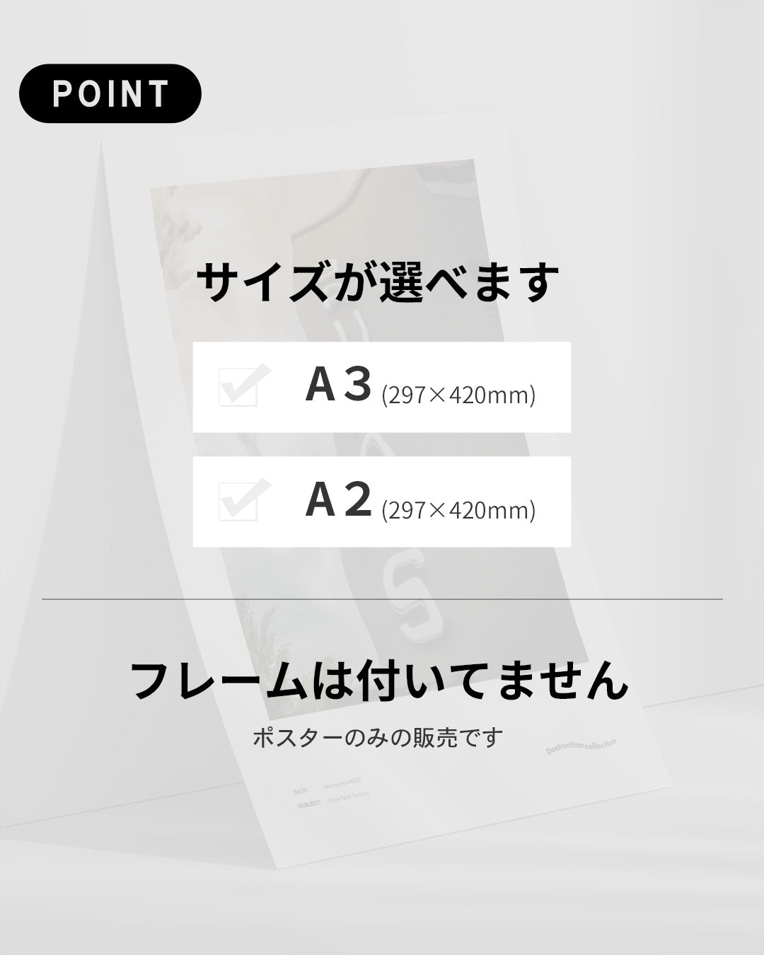 【ポスターのみ】Bauhaus Deconstructed – Imperfect Beauty Posterアートポスター(A2,A3)