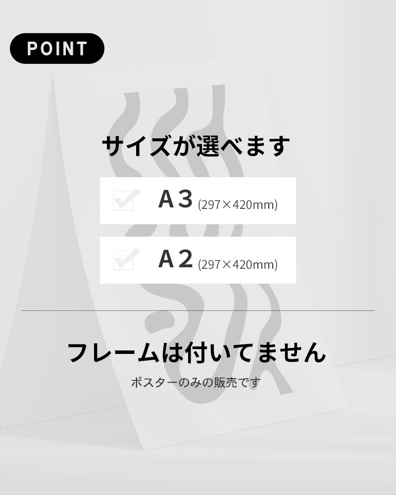 【ポスターのみ】Monochrome Flow – Minimal Abstract Posterアートポスター(A2,A3)
