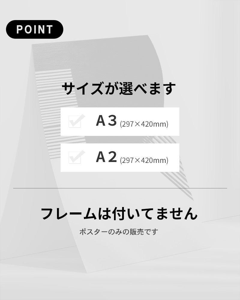 【ポスターのみ】Bold Balance – Minimal Geometric Posterアートポスター(A2,A3)