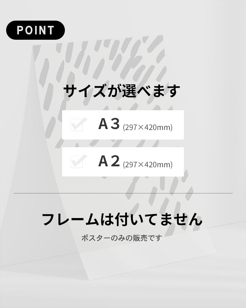 【ポスターのみ】Dynamic Scatter – Minimal Abstract Posterアートポスター(A2,A3)