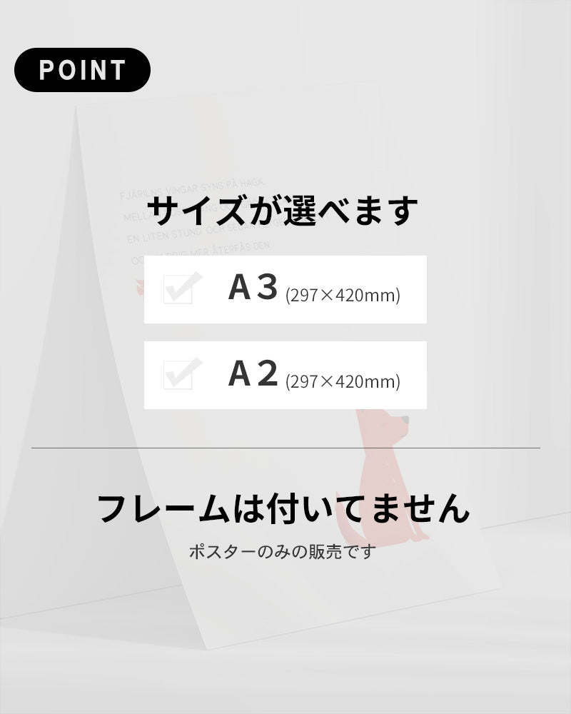 【ポスターのみ】Butterfly Wings – Minimalist Poetry Posterアートポスター(A2,A3)