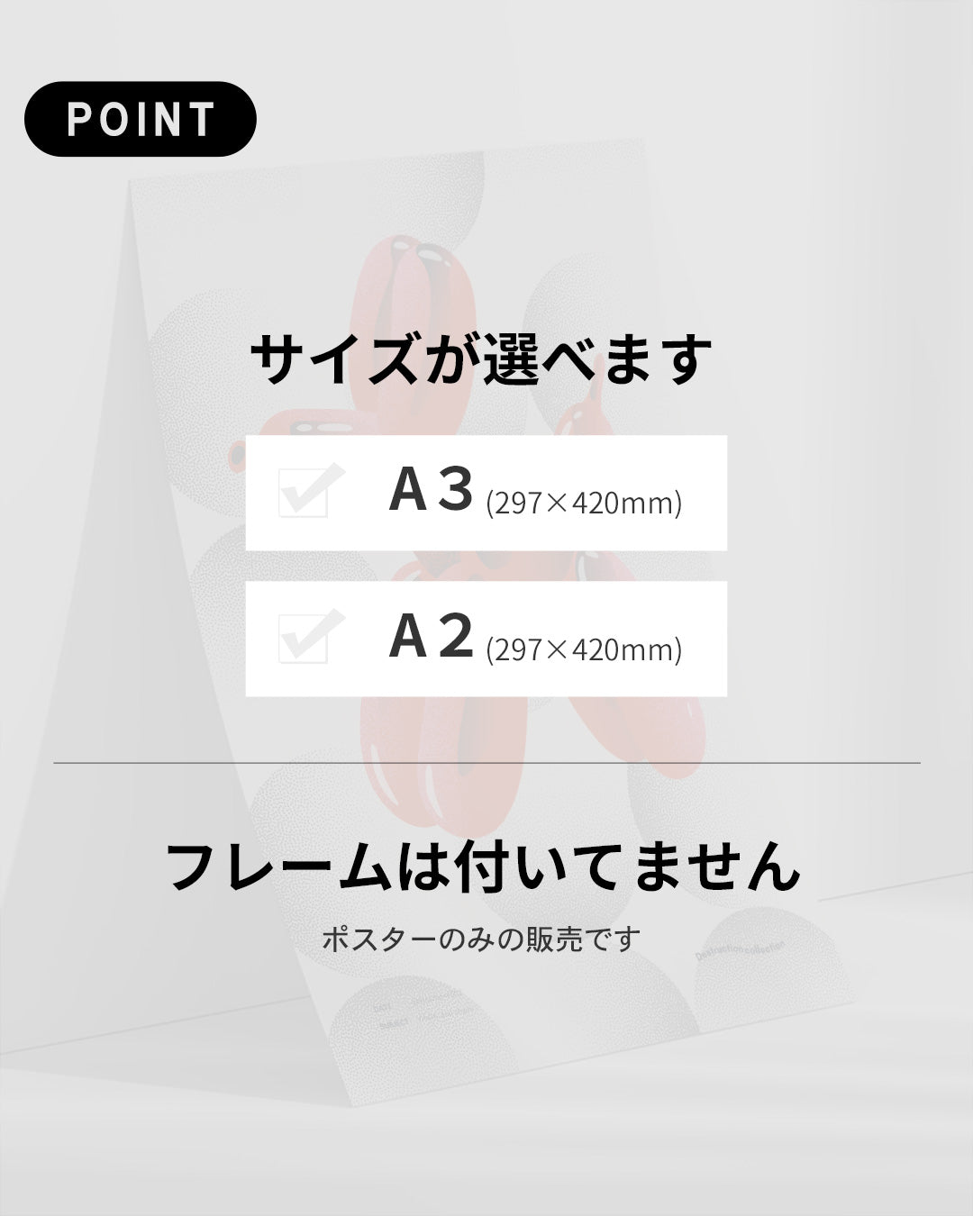 【ポスターのみ】Balloon Dog Reimagined – Pop Art Deconstruction Posterアートポスター(A2,A3)