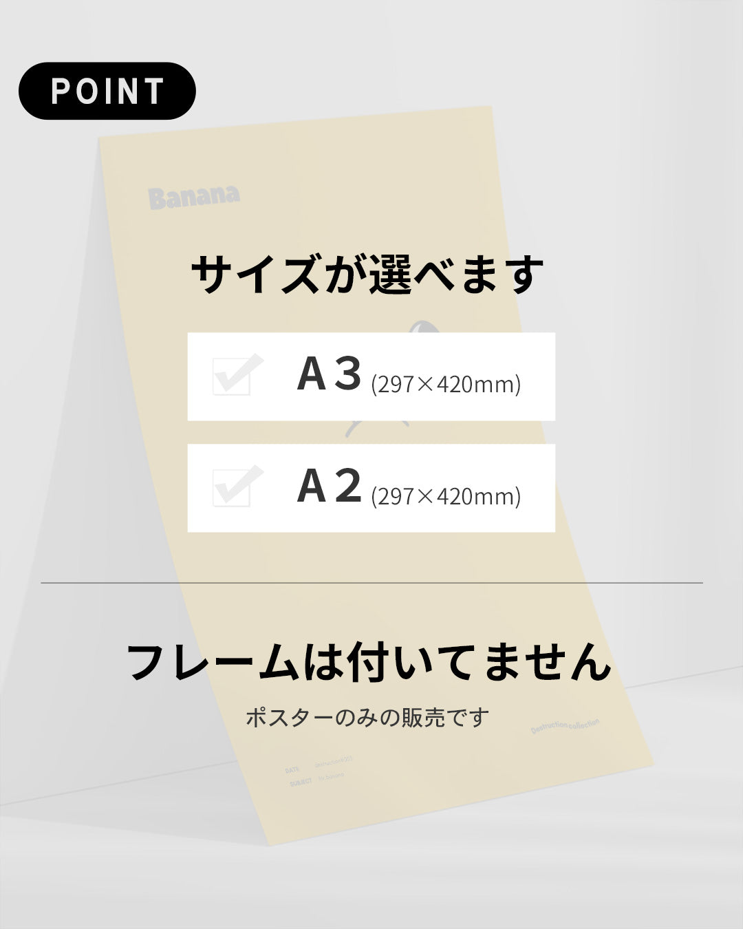 【ポスターのみ】Mr. Banana – Minimal Pop Art Posterアートポスター(A2,A3)