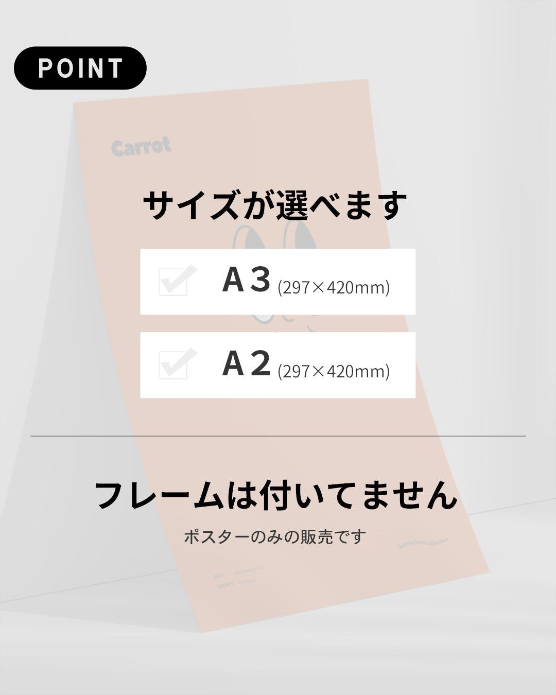 【ポスターのみ】Mr. Carrot – Playful Minimalism Posterアートポスター(A2,A3)