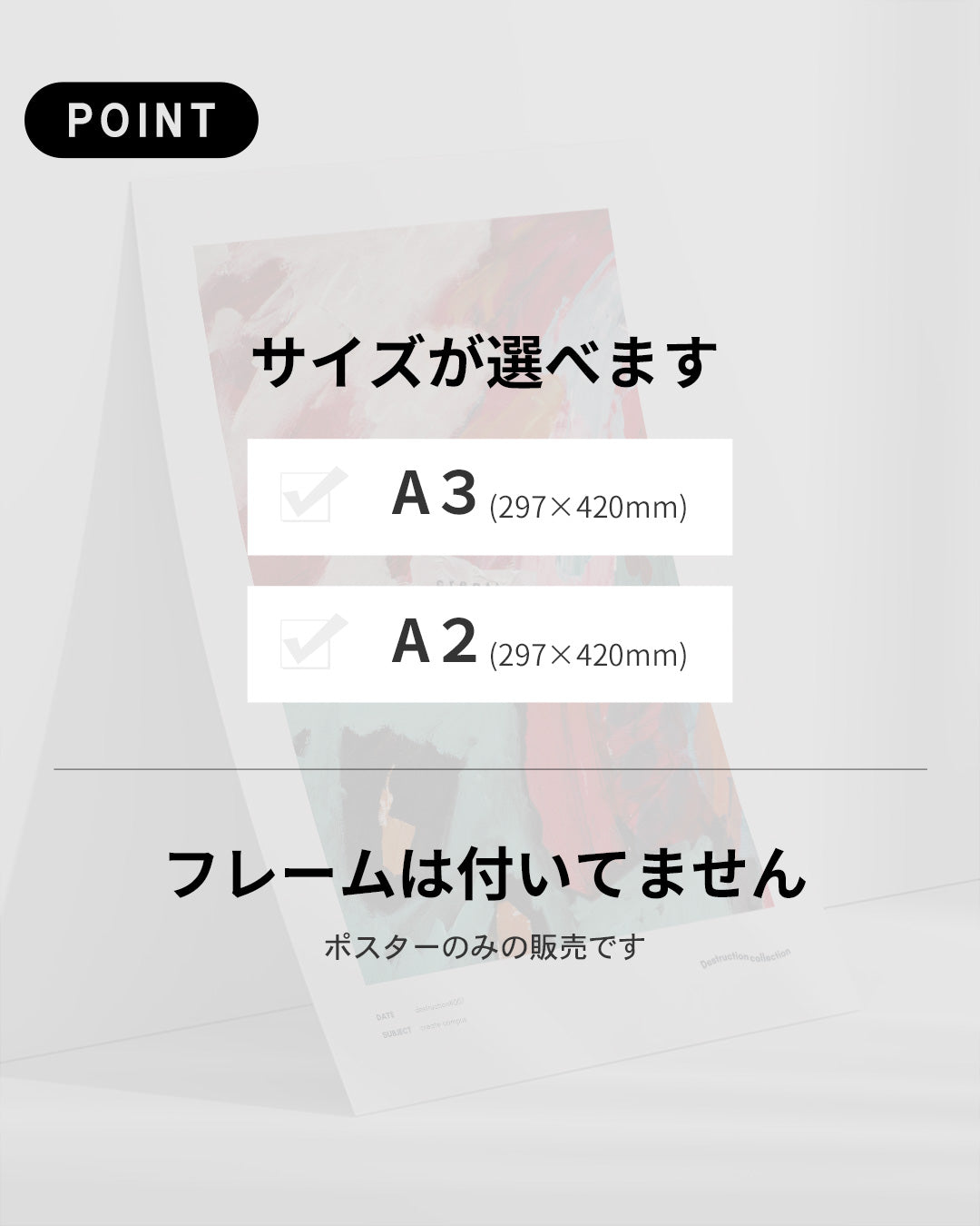 【ポスターのみ】Creative Chaos – Abstract Expressionism Posterアートポスター(A2,A3)