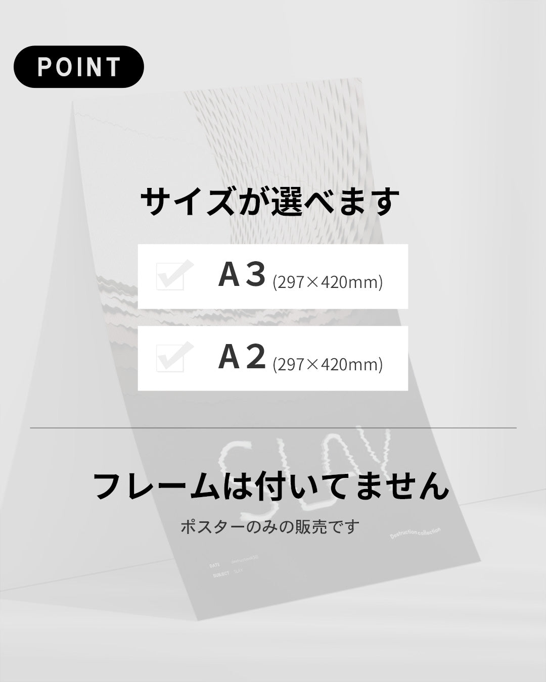 【ポスターのみ】SLAY – Digital Distortion Posterアートポスター(A2,A3)