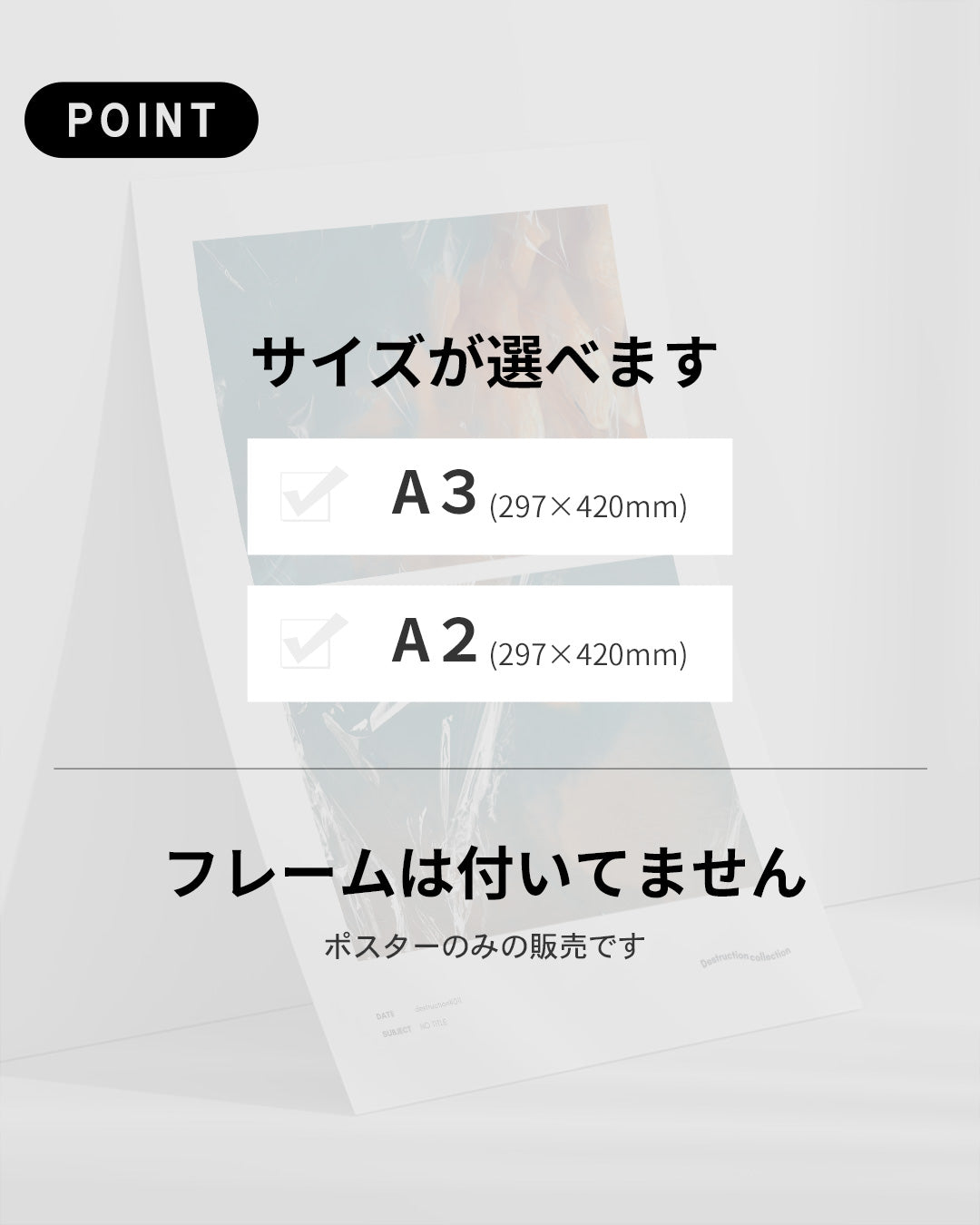 【ポスターのみ】Fragmented Reflections – Abstract Duality Posterアートポスター(A2,A3)