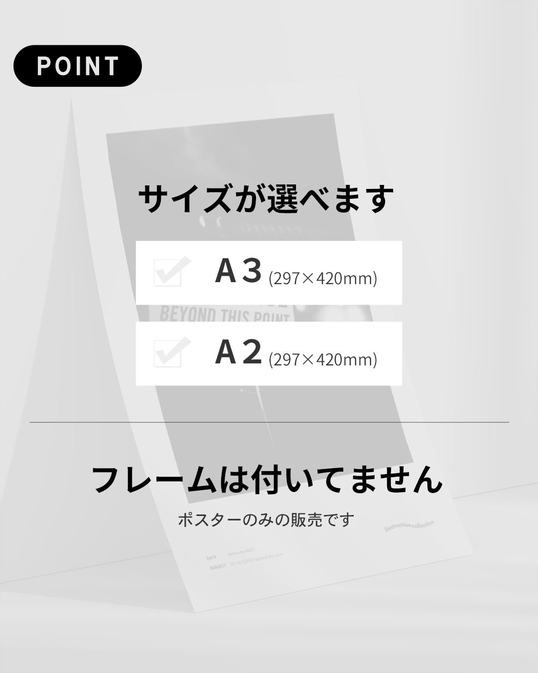 【ポスターのみ】No Alcohol – The Borderline Posterアートポスター(A2,A3)