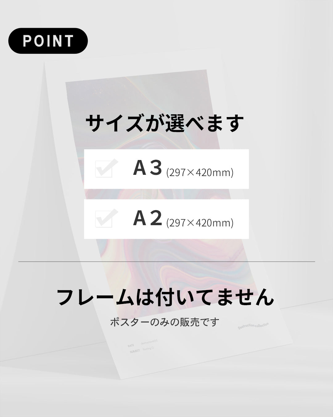 【ポスターのみ】Floating Q – Surreal Fluidity Posterアートポスター(A2,A3)