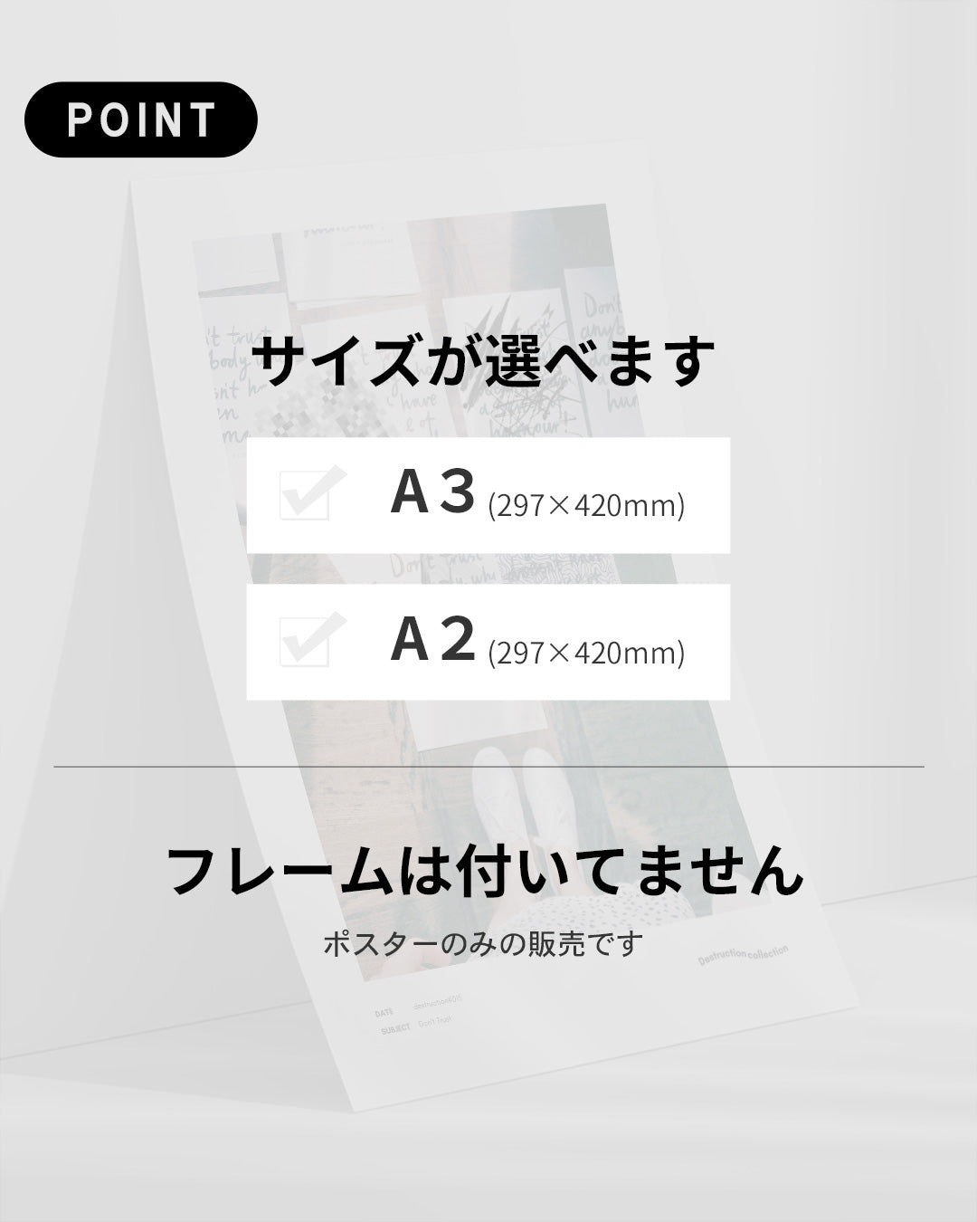 【ポスターのみ】Don't Trust – The Art of Censorship Posterアートポスター(A2,A3)