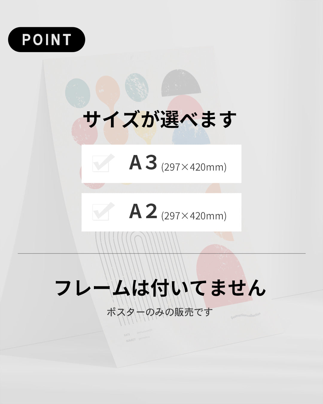 【ポスターのみ】Geometrica – Vintage Modernist Posterアートポスター(A2,A3)