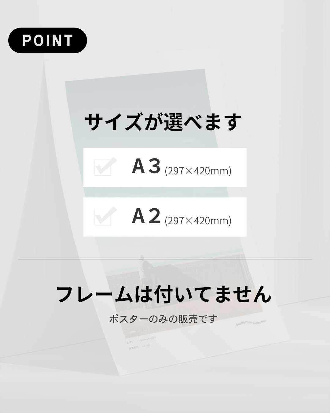 【ポスターのみ】One Day – Contemplation and Horizon Posterアートポスター(A2,A3)