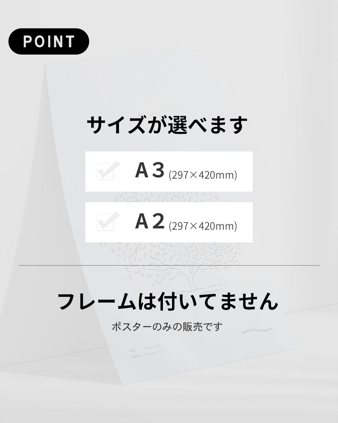 【ポスターのみ】What Tree is This? – Minimalist Nature Posteアートポスター(A2,A3)