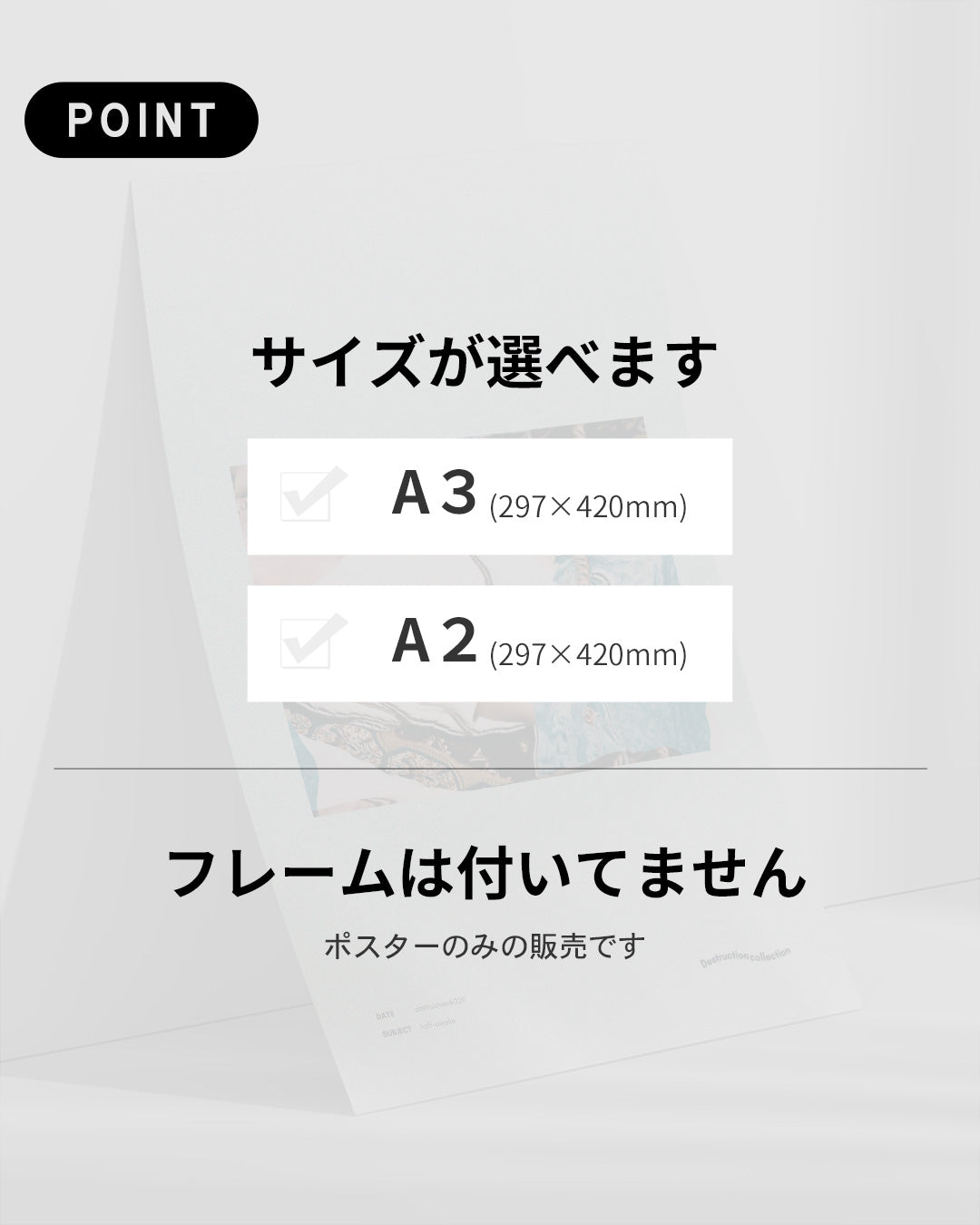 【ポスターのみ】Non-Tangible – The Dissolution of Reality Posterアートポスター(A2,A3)