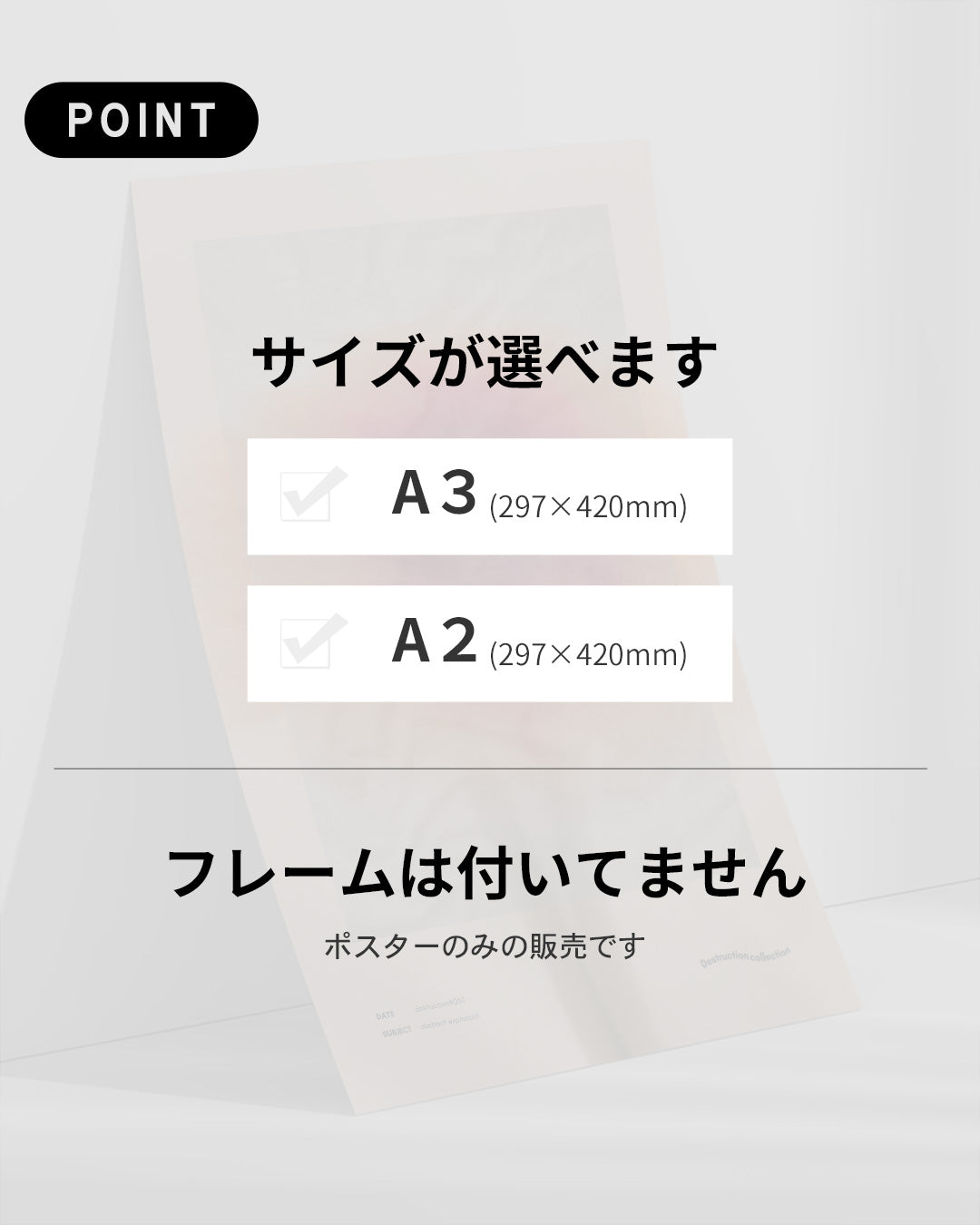【ポスターのみ】Abstract Expression – The Fragility of Perception Posterアートポスター(A2,A3)