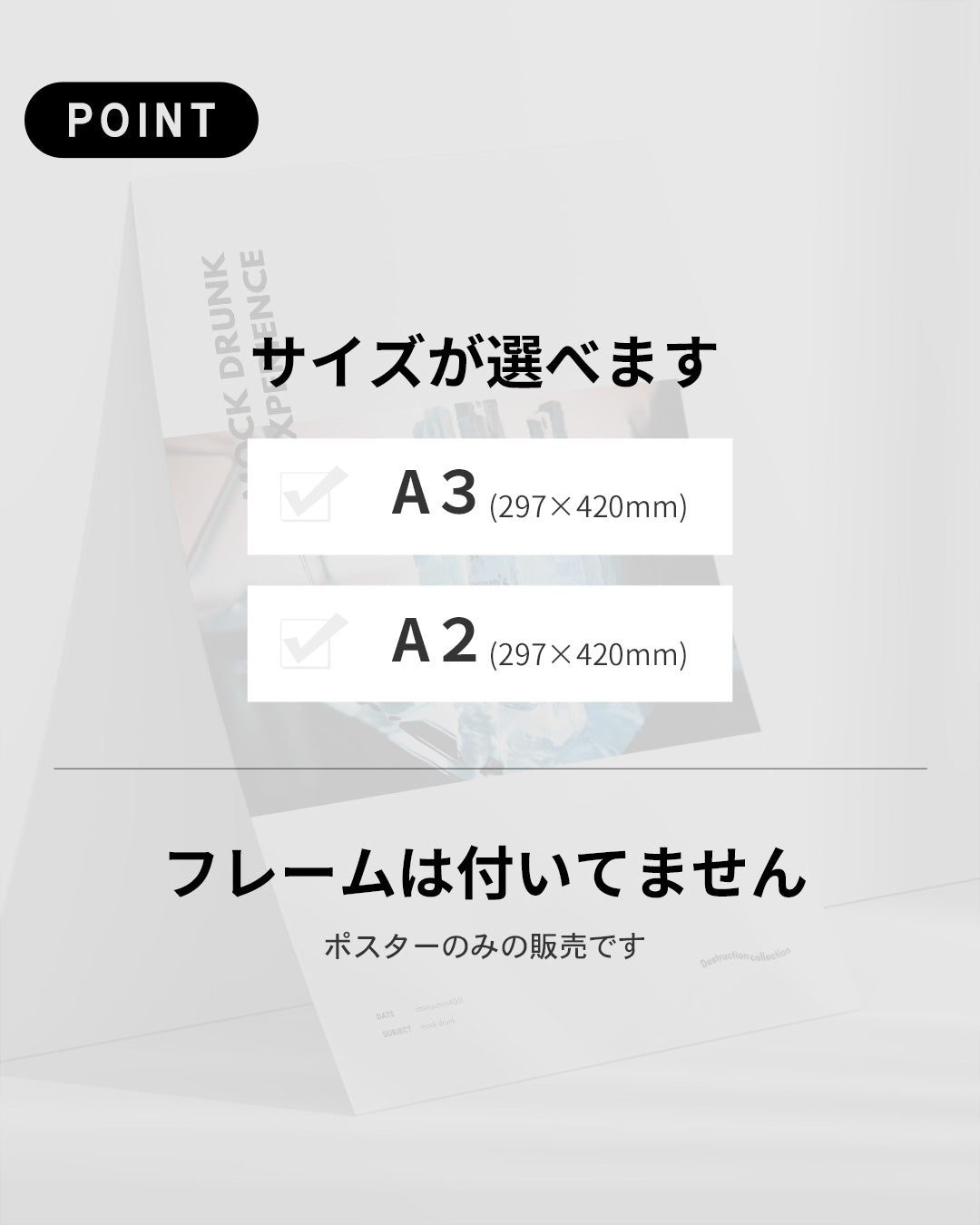 【ポスターのみ】Mock Drunk – The Illusion of Intoxication Posterアートポスター(A2,A3)