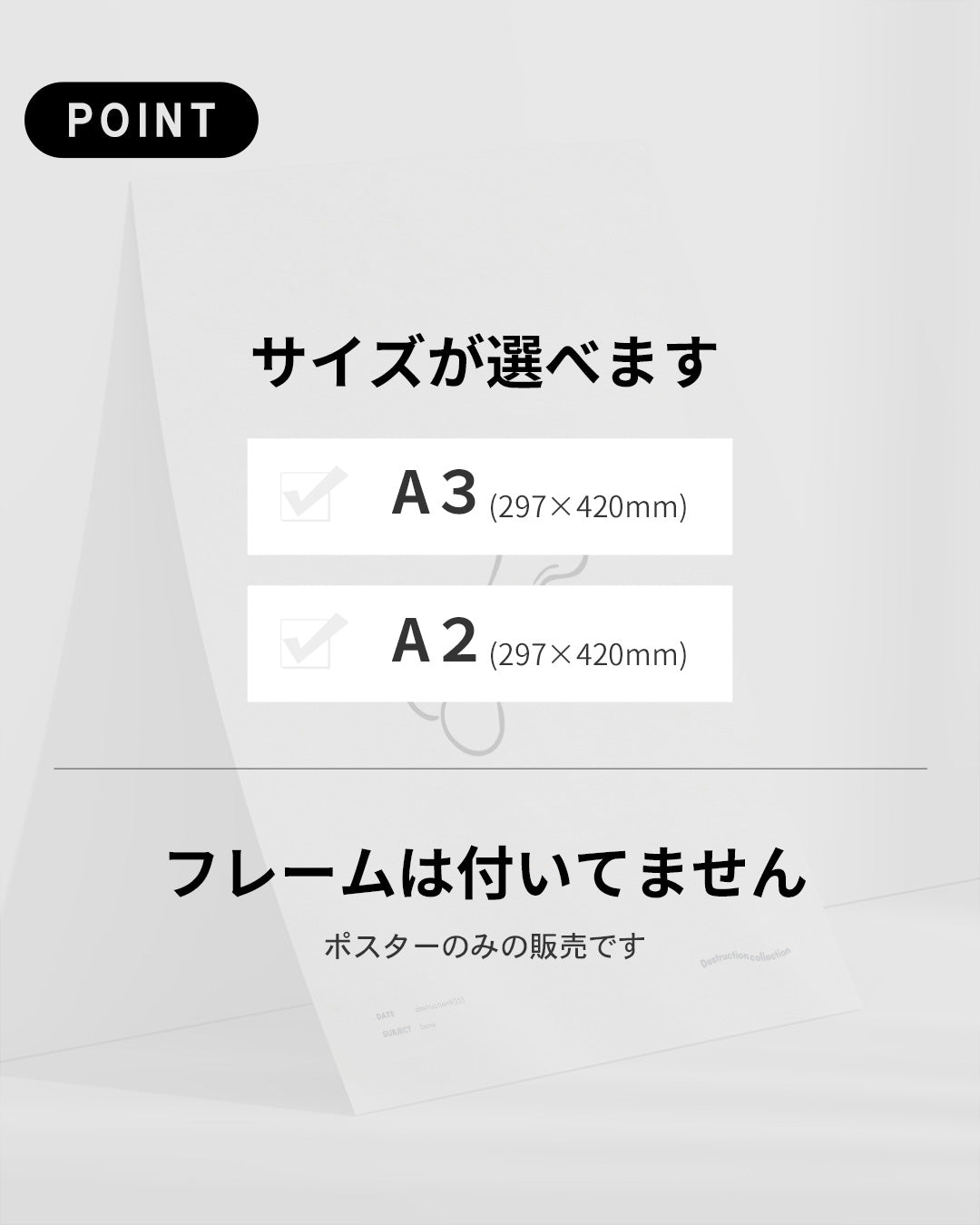 【ポスターのみ】Bone – The Essence of Structure Posterアートポスター(A2,A3)