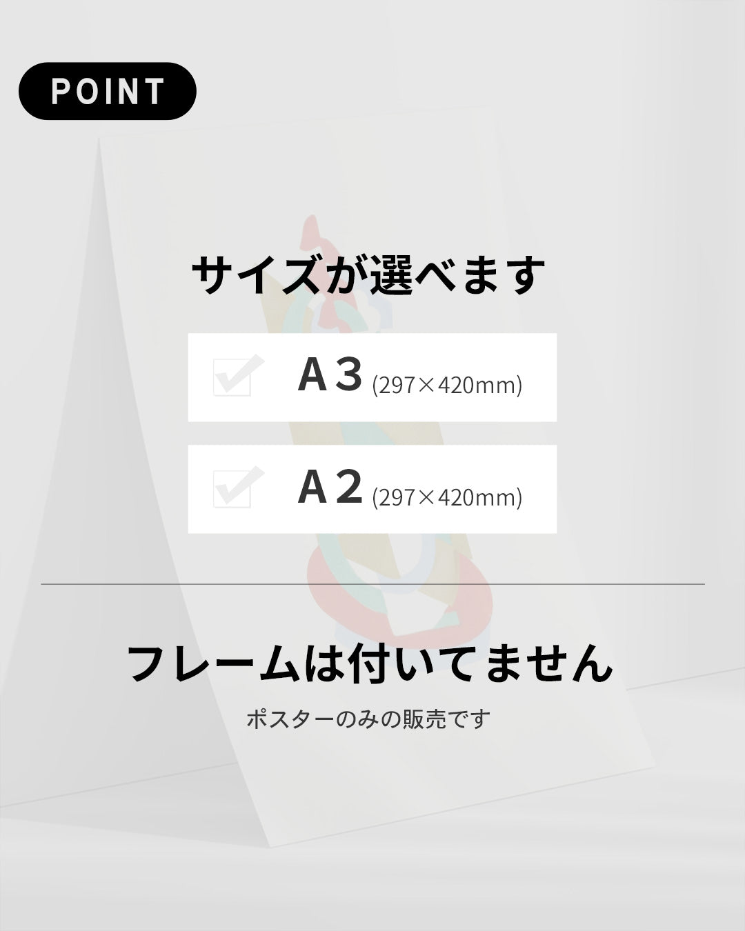 【ポスターのみ】Floral Geometryアートポスター(A2,A3)