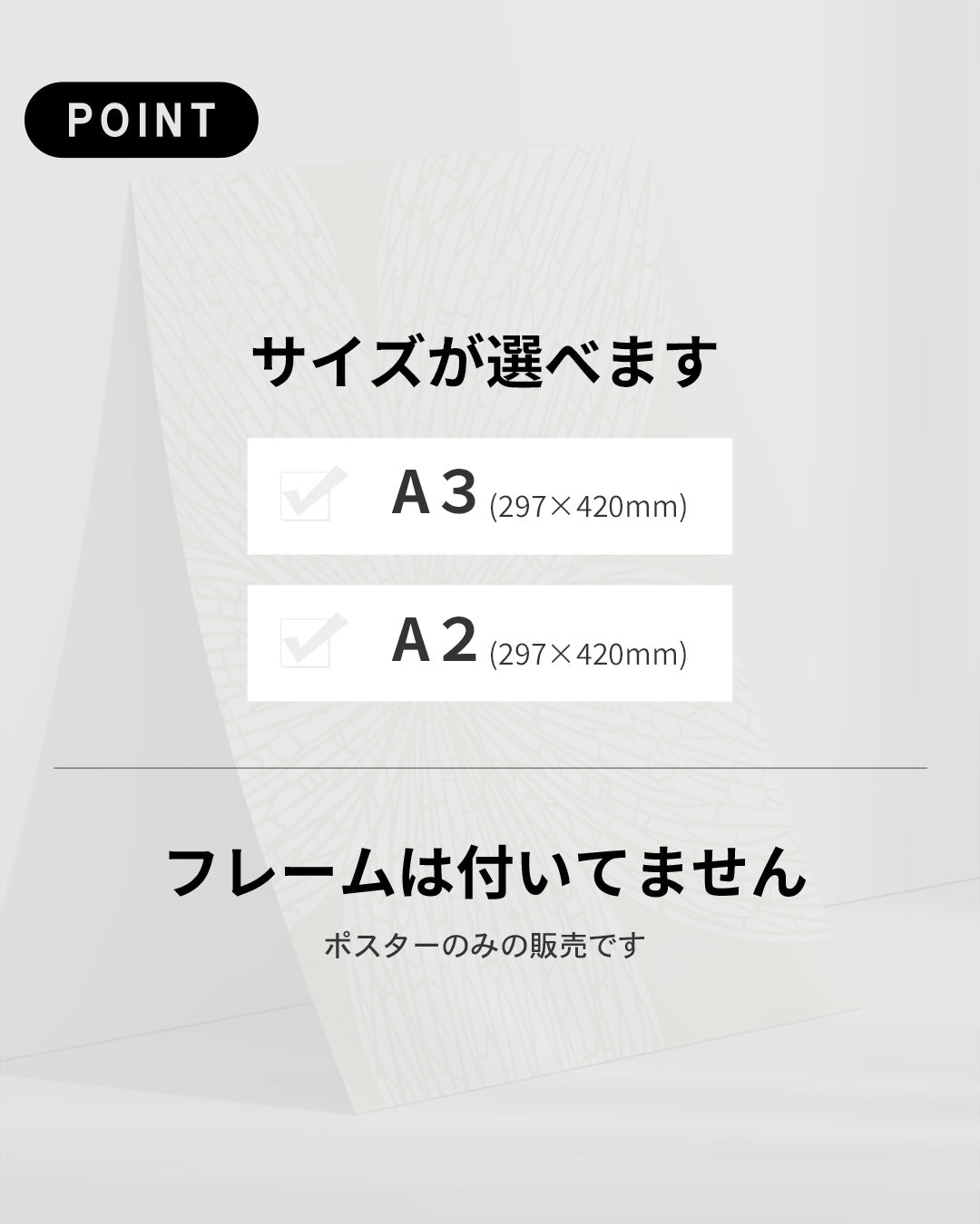 【ポスターのみ】Petal Mosaic Posterアートポスター(A2,A3)
