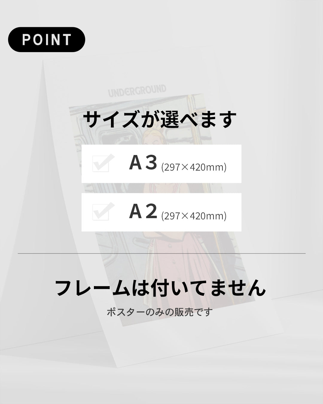 【ポスターのみ】Urban Mood Posterアートポスター(A2,A3)