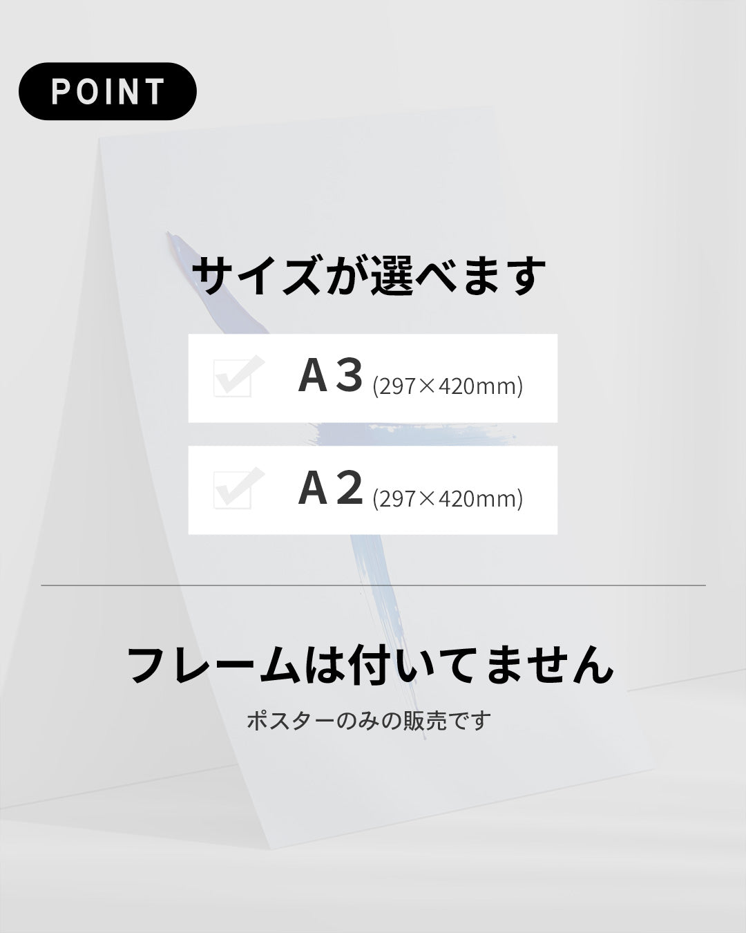 【ポスターのみ】Blue Motion Posterアートポスター(A2,A3)