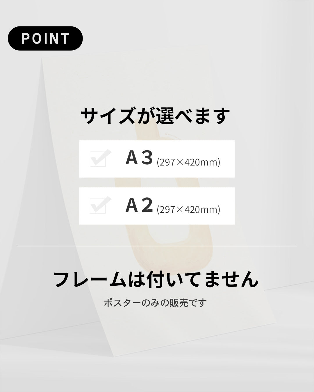 【ポスターのみ】Golden Form Posterアートポスター(A2,A3)