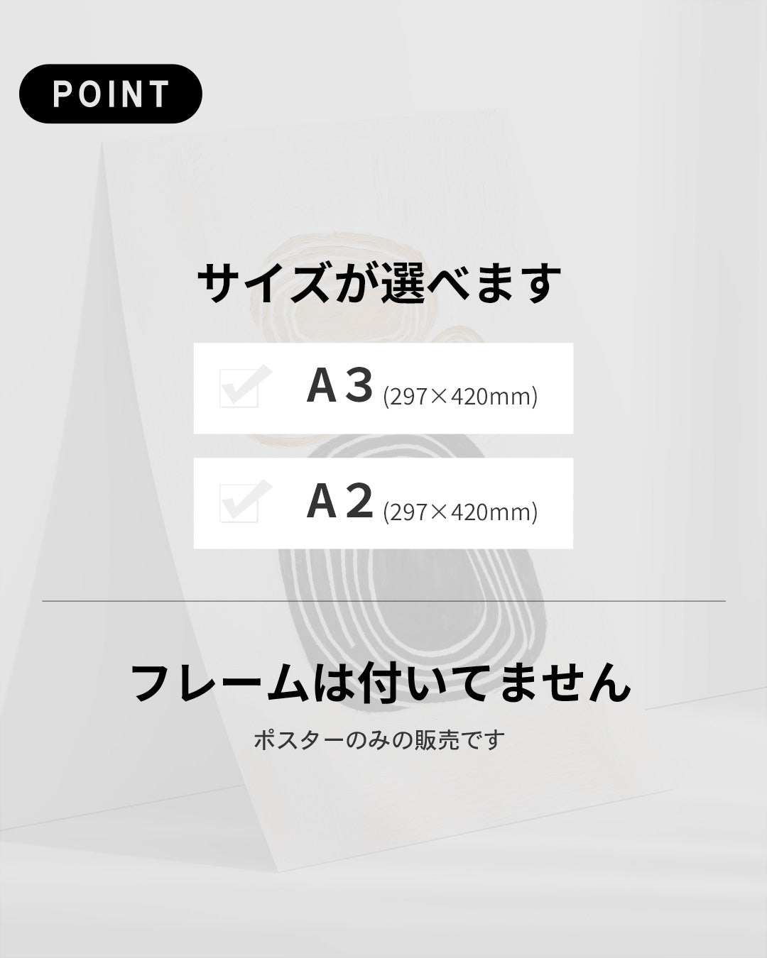 【ポスターのみ】Layered Silence Posterアートポスター(A2,A3)