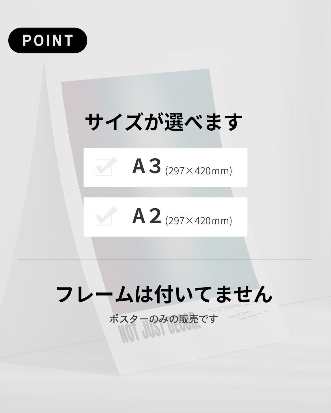 【ポスターのみ】Chromatic Memory Gradientアートポスター(A2,A3)
