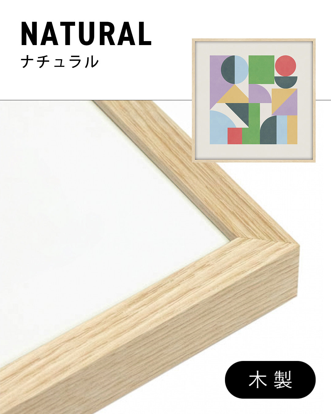 Shape Harmony 01 – Pastel Balanceポスター(35×35cm/50×50cm)