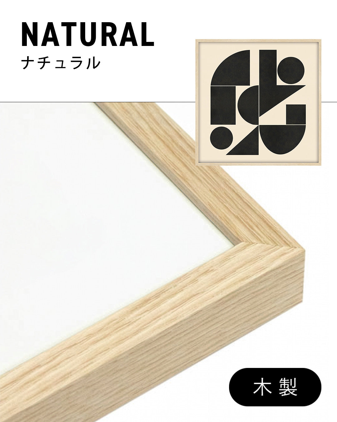 Shape Harmony 04 – Black Formポスター(35×35cm/50×50cm)