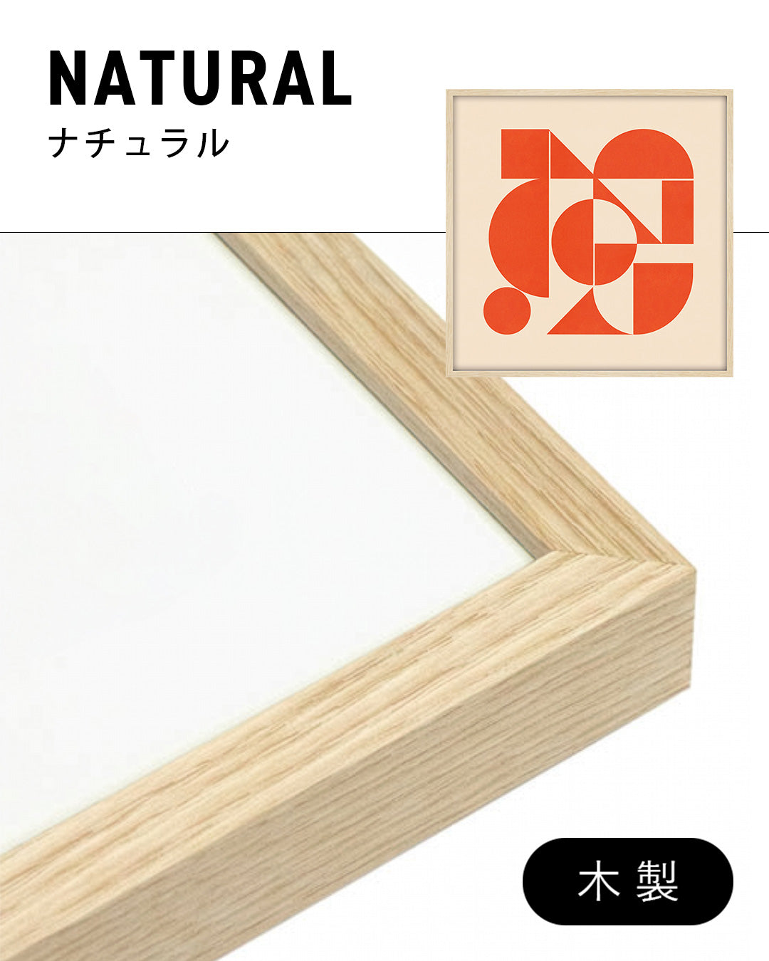 Shape Harmony 07 – Coral Pulseポスター(35×35cm/50×50cm)