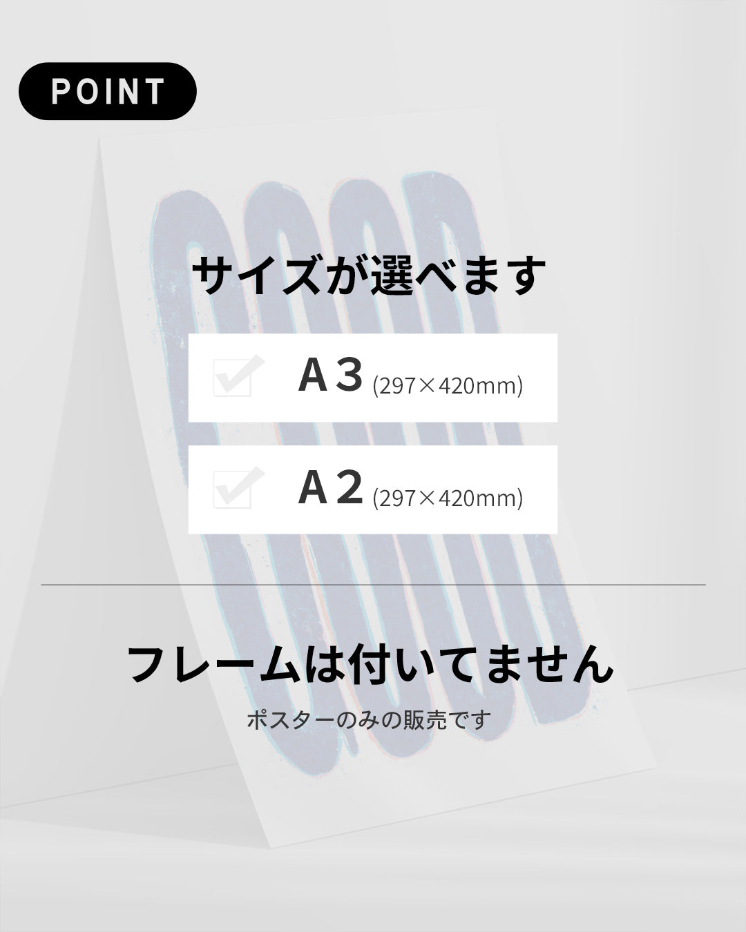 【ポスターのみ】Good Blue Typographyアートポスター(A2,A3)