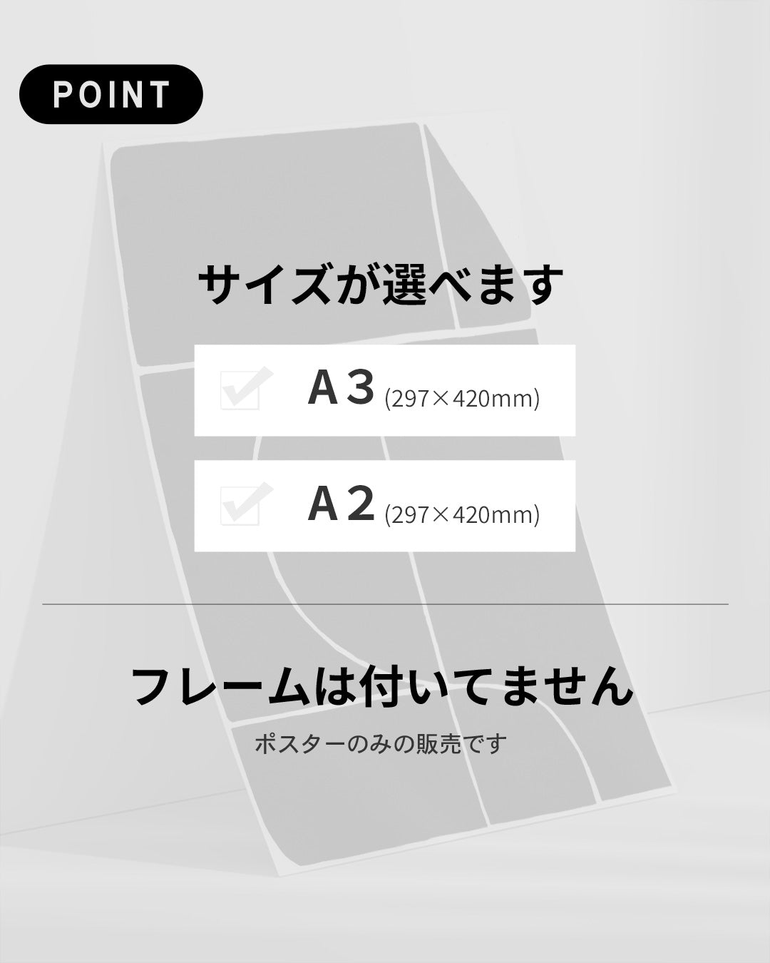 【ポスターのみ】Black Line Compositionアートポスター(A2,A3)