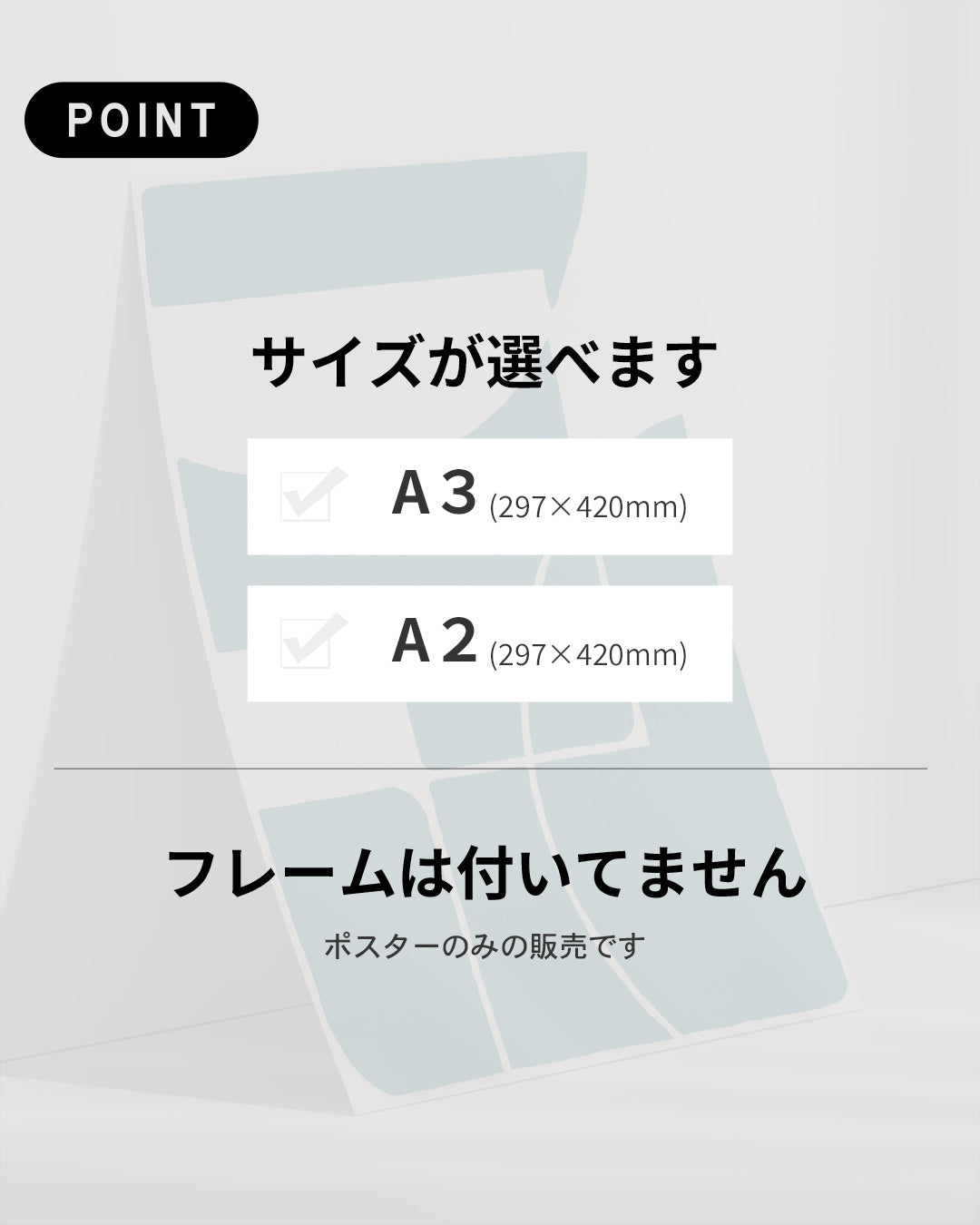【ポスターのみ】Teal Flow Compositionアートポスター(A2,A3)