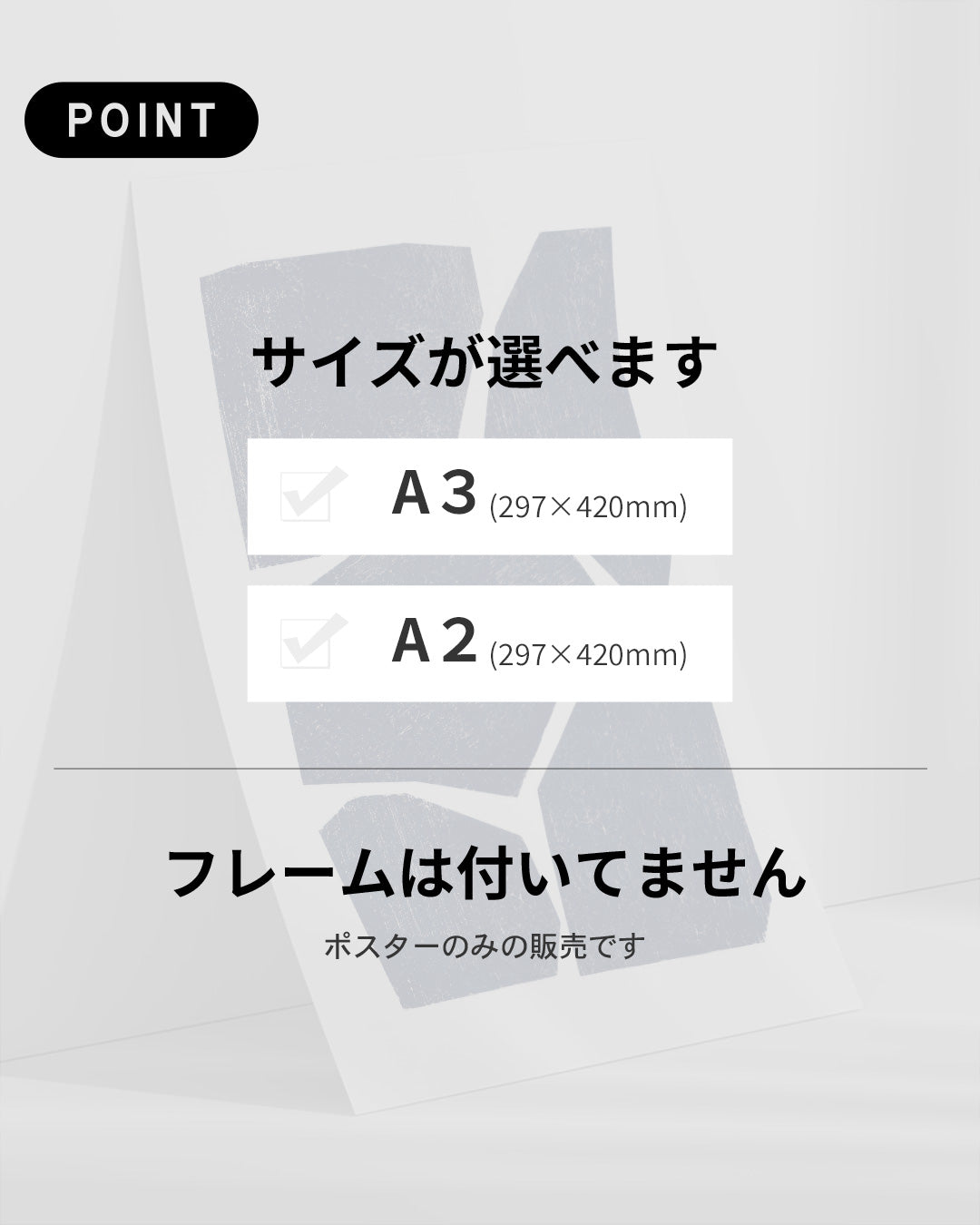 【ポスターのみ】Navy Fragment Compositionアートポスター(A2,A3)
