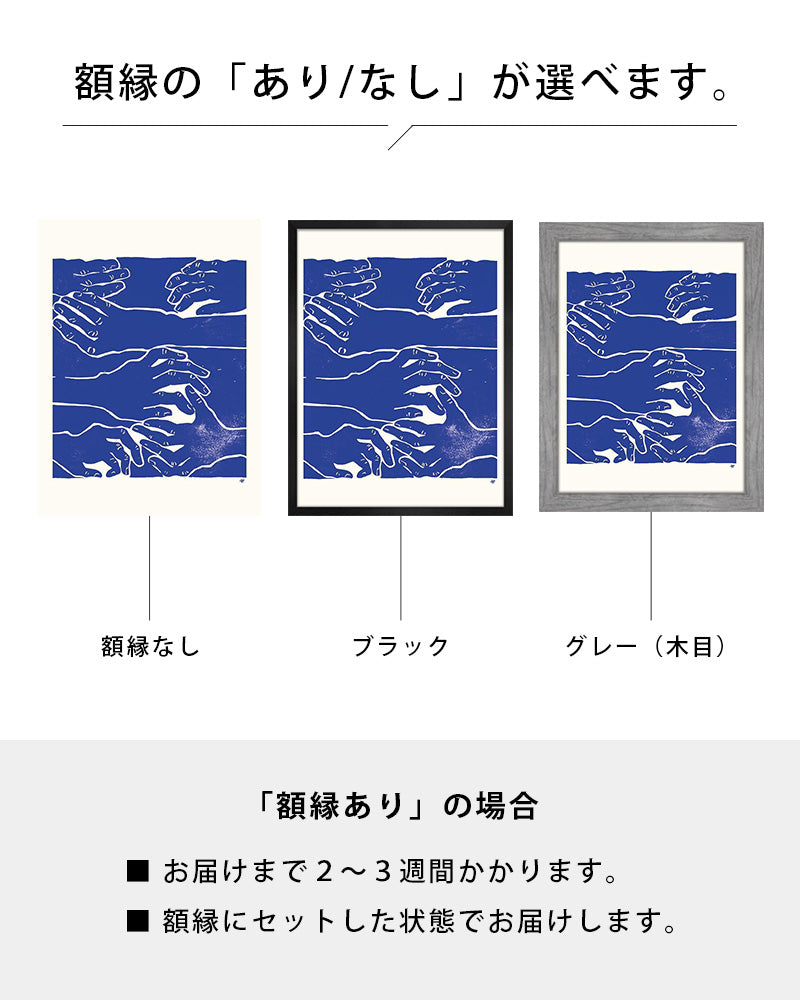 Hands no1ポスター【Hanna Peterson│ハンナ・ピーターソン】(40cm×30cm)