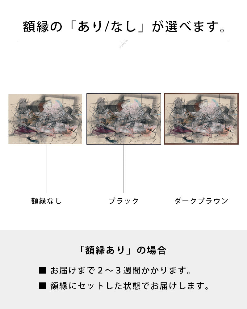 Oxyrhynchusエキシビションポスター【Jenny Saville│ジェニー・サヴィル】(80.6cm×118.4cm)