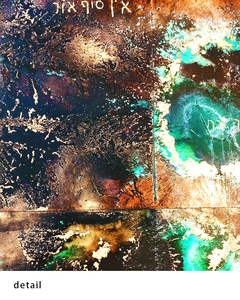 En Sof (2020–22) ポスター【ANSELM KIEFER│アンセルム・キーファー】(76.2cm×61cm)