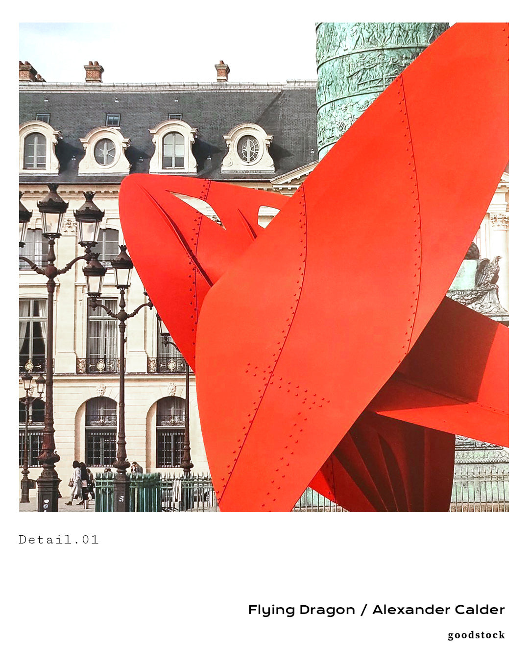 Flying Dragonポスター【Alexander Calder│アレクサンダー・カルダー】(60.9cm×91.4cm)