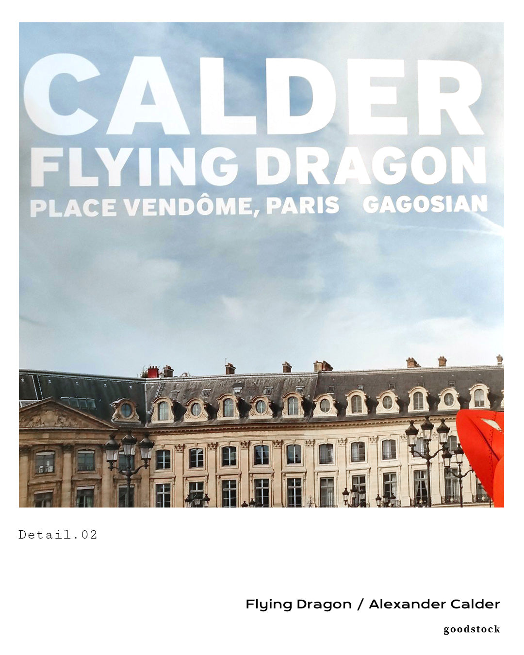 Flying Dragonポスター【Alexander Calder│アレクサンダー・カルダー】(60.9cm×91.4cm)