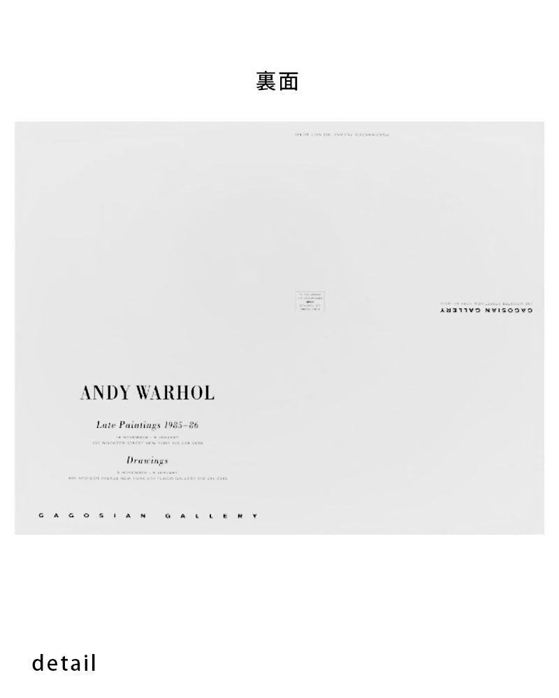Converse Sneaker Extra Special Value(1985-86)ポスター【Andy Warhol│アンディ・ウォーホル】(45.4cm×60.3cm)