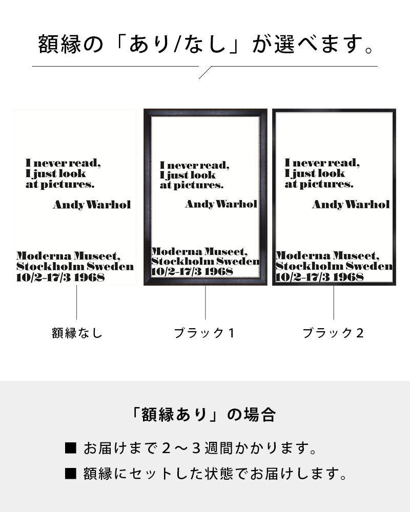 I never read... ポスター【Andy Warhol│アンディ・ウォーホル】【John melin│ジョン・メリン】1968 ExhibitionPoster(70cm×100cm)