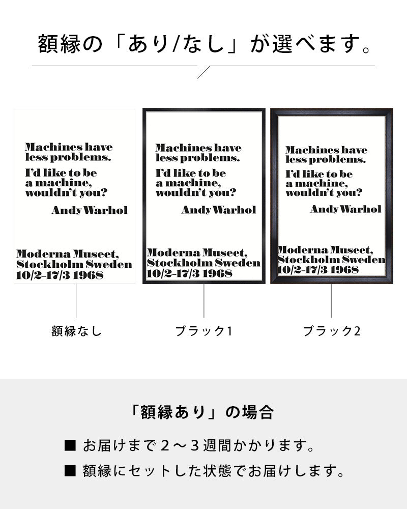 Machines have... ポスター【Andy Warhol│アンディ・ウォーホル】【John melin│ジョン・メリン】1968 ExhibitionPoster(70cm×100cm)