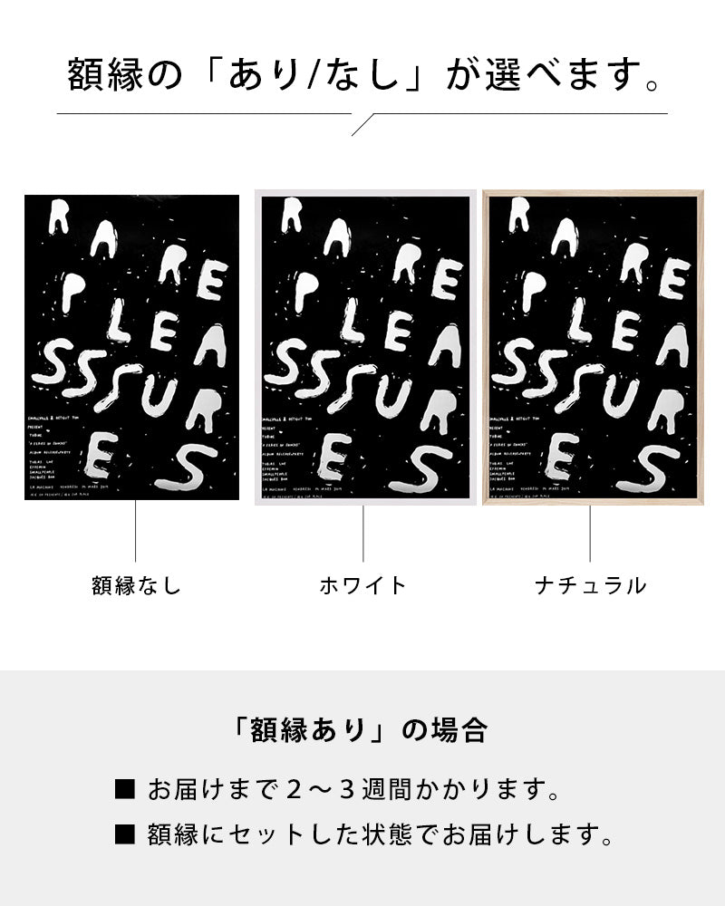 Tobias. - A Series Of Shocks ポスター【Stefan Marx│ステファン・マルクス】(59cm×84cm)