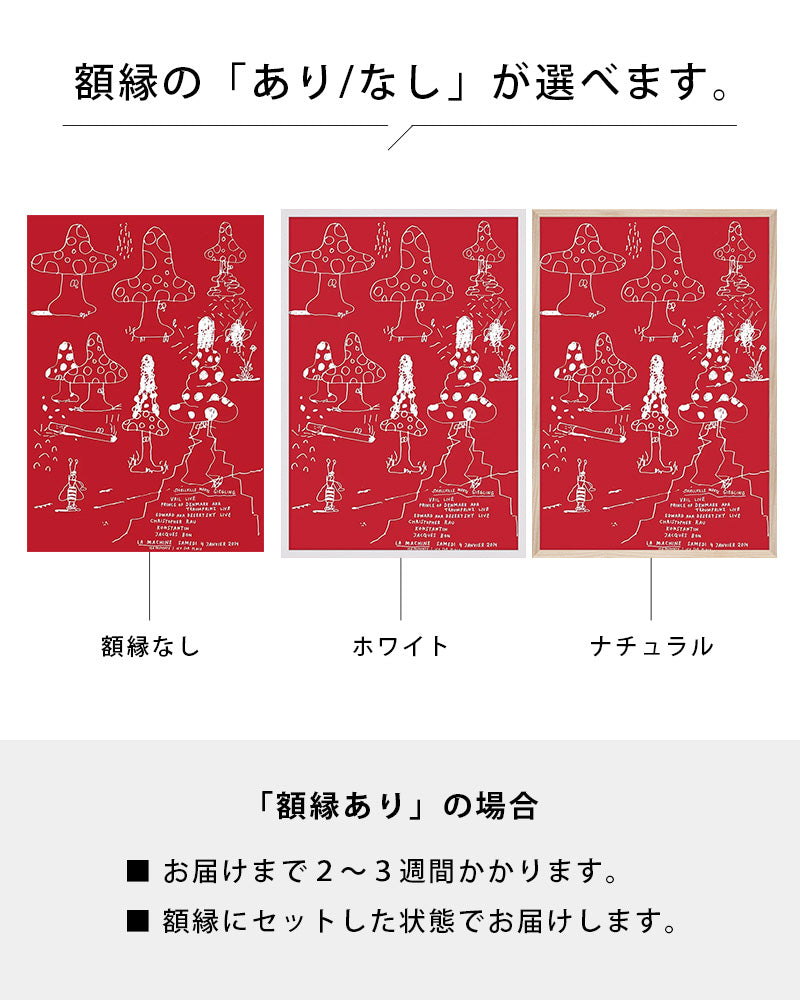 Smallville Meets Giegling ポスター【Stefan Marx│ステファン・マルクス】(59cm×84cm)