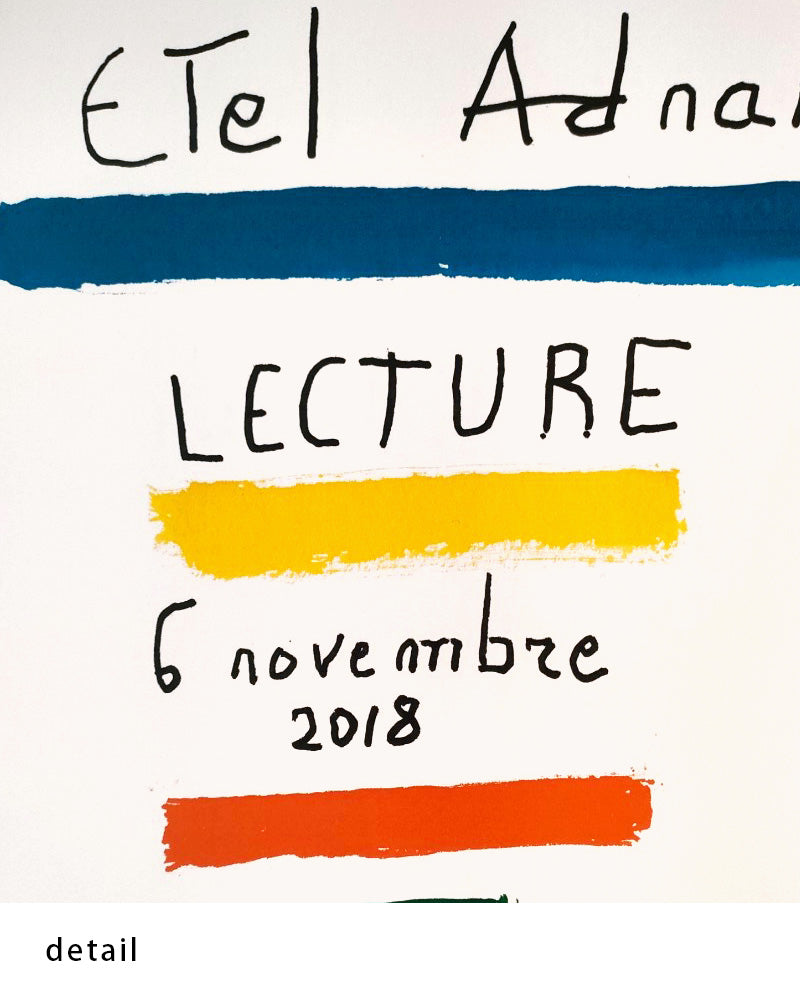 Lecture ポスター【Etel Adnan│エテル・アドナン】(33cm×46cm)