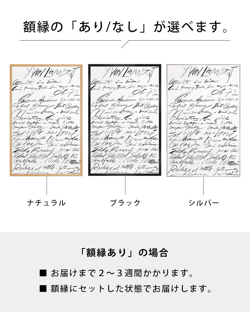 Actualité d'un bilan print (1972)ポスター【Cy Twombly│サイ・トゥオンブリー】(58cm×90cm)